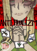 Анти-фатализм