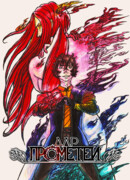 Дар Прометеи