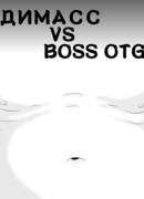 Димасс VS Босс качалки