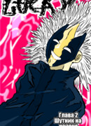 ЛакиВРосcии0