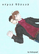 Страх Ойкавы