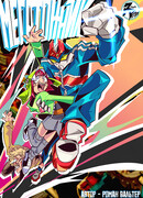 Мегатонник