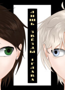 Лишь звёзды