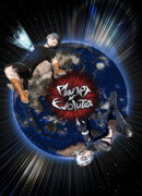 Планета Эволюции