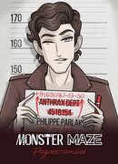 Лабиринт Монстров: Радиостанция