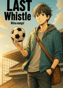 Последний Свисток