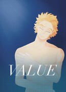 Ценность