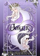 Если я захочу