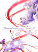 Пронизывающий холод в долине грёз