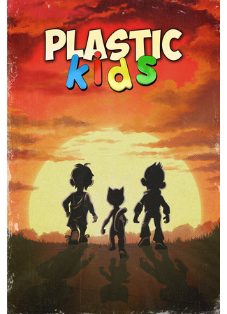 манга Приключения Умнюшкина и Хитрюшкина (Plastic Kids) 02.11.25