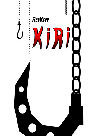 манга Кири (Kiri) 03.11.25