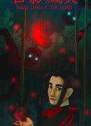 Правда Скрыта в Тени Солнца