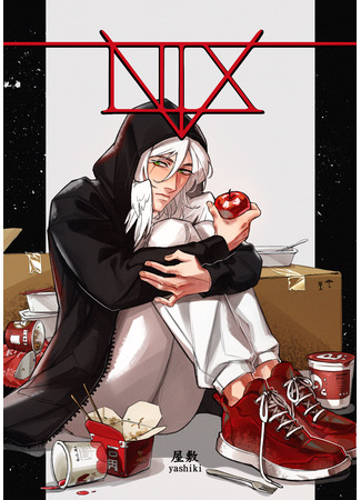 манга Никс (NIX) 20.01.26