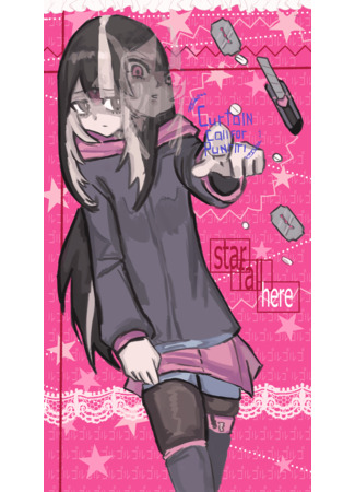 Закат карьеры пунрири