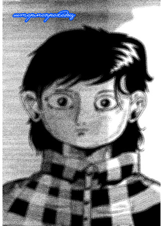 Штормопроходец