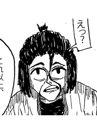 Художник Гурохото 05.03.26