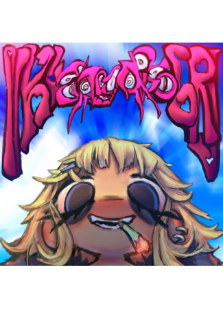 Автор NKLsanyakoGRJ 13.03.26