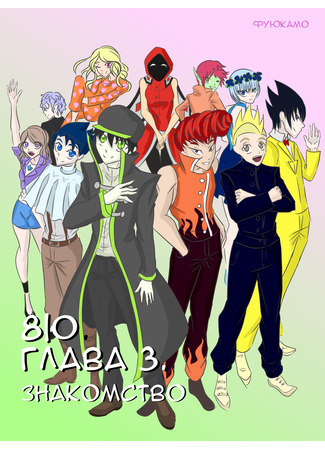 8/0 Бесконечность делённая на ноль